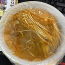 마가네 생고기 이미지