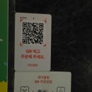 합정맥주 맛집 안주가 맛있는 술집 제이케이펍