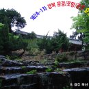 제24차 경북 문경/포항/경주 일원 - 6. 경주 안강 옥산서원 이미지