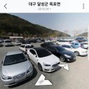 투썸커피숍 건너편 이미지