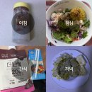 [스위치온 다이어트] 급찐의 최후,, 스위치온 다이어트 2주차 찐 후기 (2주차 실패)