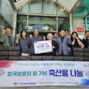 보훈축산 이미지