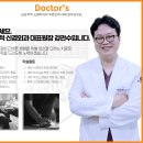 삼성척척신경외과의원 이미지