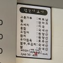 틈새라면이천