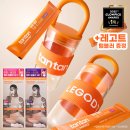 영PC | [🏋🏻‍♀️올리브영] 탄탄 더블컷x레고트 텀블러 콜라보 후기 | 다이어트 젤리 추천