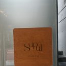 더수풀(the supul) 네이버블로그
