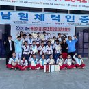 효경희대석사태권도 이미지
