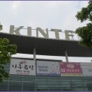 킨텍스길 이미지