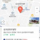 삽교곱창 오발탄 이미지