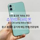 대박폰나라 이미지