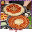 태평1동 | 태평1동 맛집 화리화리 성남가천대점 추천 1순위 가격 주차 예약 리뷰 알아봐요