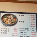 주암민물가든 이미지