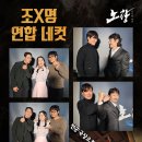 연합조명