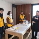 춘천시기초푸드뱅크 이미지