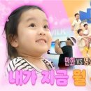 쭌이네