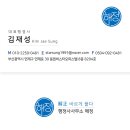 거제 행정사사무소 이미지