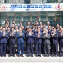 포항공과대학교 철강대학원 이미지