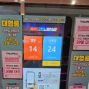 볼륨업코인노래연습장 칠곡3지구점 이미지