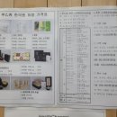 갑을한의원 이미지