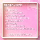 대환컨설팅 이미지