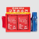 메디원(주) 이미지