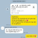 바이여니뷰티 | [W34]📸마리스튜디오_본식스냅