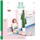손호영 '나의 약점', 백아연 '쏘쏘', 신지훈 '정글짐', 종현 '좋아(she is)', 엠버 'need to feel needed' 분석 이미지