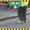 (주)한수산업개발 이미지