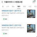 더몰트하우스광교 네이버블로그