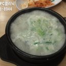 웰빙도림