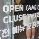 진퉁감자탕 이미지