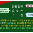 수리연학원