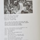 두드림뮤직 | 조용필가수 전속 사진감독역임 지영빈감독 사진전 방문 후기 동두천시 두드림뮤직센터 2층