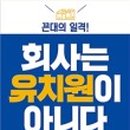 서문유치원 이미지