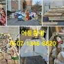 어등환경 이미지