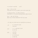 에스테티크 네이버블로그