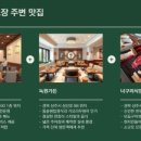 병성천 파크골프장 이미지