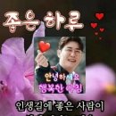 한주 이미지
