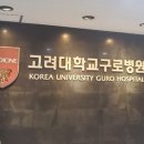 공차고대구로