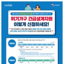 흥선동주민센터(행정복지센터) 이미지