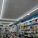 조명약국 이미지