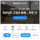 영오면나눔복지센터 이미지