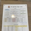 아띠이용원
