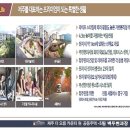 더오름카운티원경로당 이미지