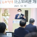 행복작은도서관 이미지