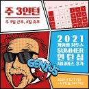 (주)컴투스 이미지