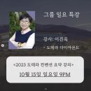 공정보건진료소 | [도테라] 먹을 수 있는 에센셜 오일의 지속가능한 생산방식: 코임팩트 소싱