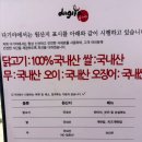 다기야돌산점