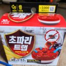 다이소궐동점