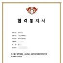 광진피케이독학학원